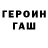 Amphetamine Розовый VovaSova VI