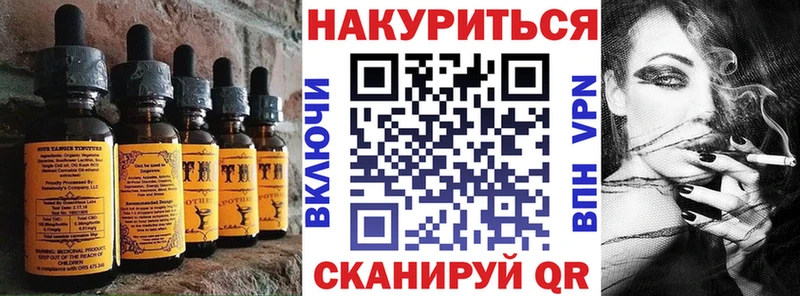 Печенье с ТГК марихуана  купить наркотик  мориарти наркотические препараты  Семёнов 