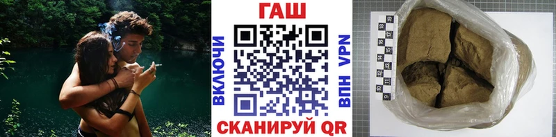 Гашиш убойный  Семёнов 