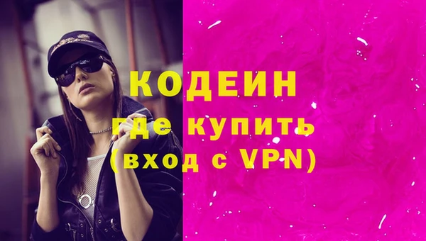 героин Богородицк
