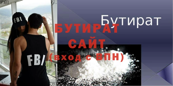 гашик Богородск