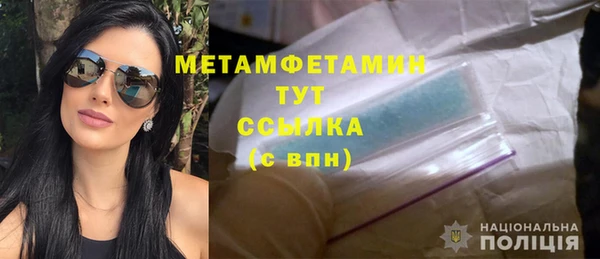 гашик Богородск