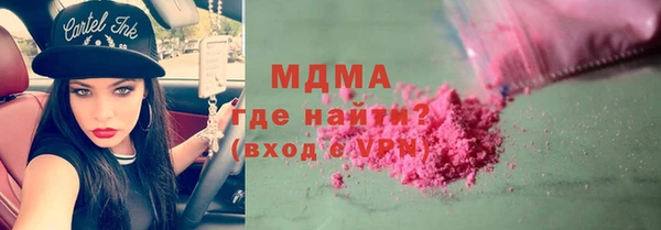 героин Богородицк
