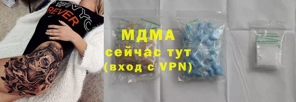 героин Богородицк