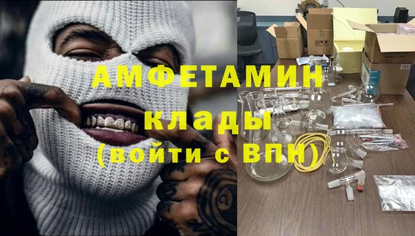 гашик Богородск
