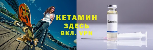 героин Богородицк