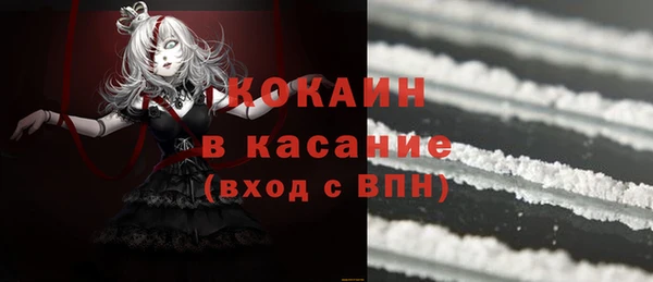 героин Богородицк