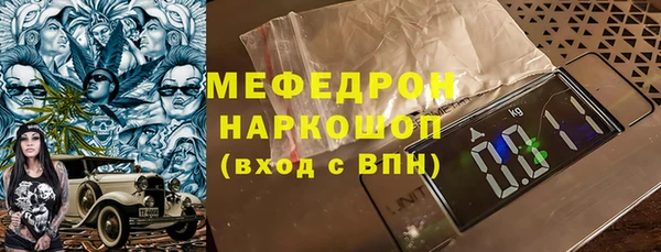 героин Богородицк