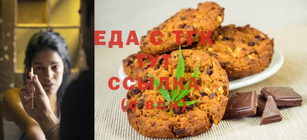 героин Богородицк