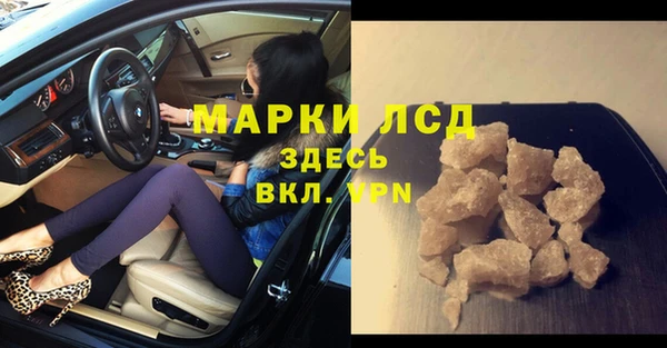 героин Богородицк