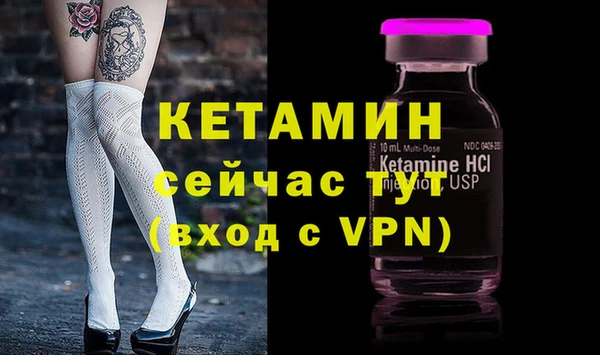 героин Богородицк
