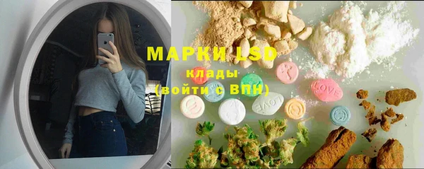 героин Богородицк