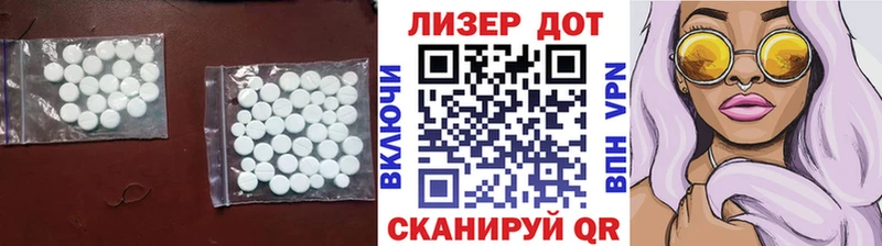 ЛСД экстази кислота купить наркотик Семёнов