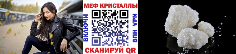 наркота  Семёнов  Мефедрон VHQ 