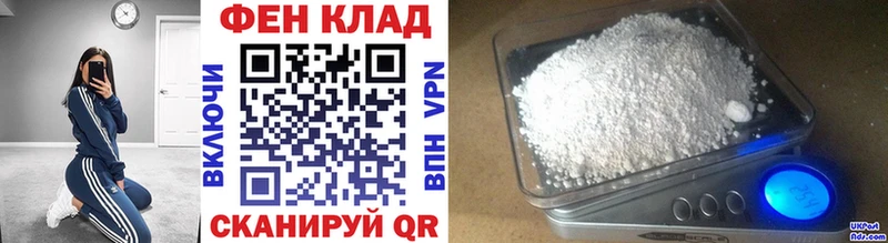 Первитин Methamphetamine  kraken ССЫЛКА  Семёнов 