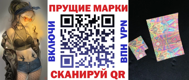 Марки N-bome 1500мкг  продажа наркотиков  Семёнов 