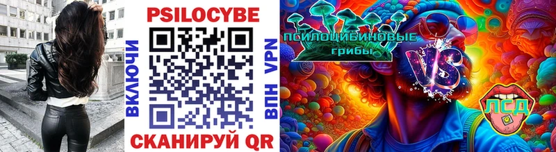 Галлюциногенные грибы Magic Shrooms  Семёнов 